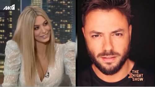 Βάλια Χατζηθεοδώρου: Το κορίτσι του Τροχού της Τύχης, μίλησε για τον σύντροφό της "Έρωτας στα χρόνια του κορονοϊού"