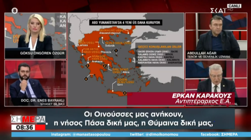 Ανθελληνικό παραλήρημα στα ΜΜΕ της Τουρκίας: "Ψέριμος, Οινούσσες, Αγαθονήσι και Κίναρος είναι τουρκικά νησιά"