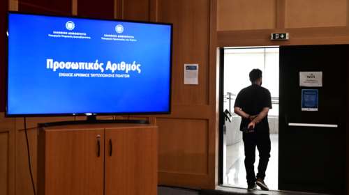 Προσωπικός Αριθμός: Η προθεσμία για την επιλογή από τον πολίτη - Βήμα βήμα η διαδικασία