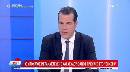 Πλεύρης: Κατάργηση νομιμοποίησης μεταναστών στα 7 έτη - Ποινικοποιείται η παράνομη παραμονή [βίντεο]