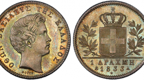 Ο φοίνικας του 1828 και η πρώτη δραχμή του 1833, επανακυκλοφορούν από τον Ιανουάριο