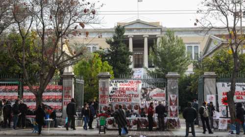 Επέτειος Πολυτεχνείου: Ποιοι σταθμοί του μετρό κλείνουν - Τροποποιήσεις σε δρομολόγια λεωφορείων και τρόλει