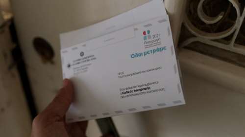 Η απογραφή παραβιάζει τα προσωπικά δεδομένα; - Τι έγραψε ο Πάσχος Μανδραβέλης στην Καθημερινή