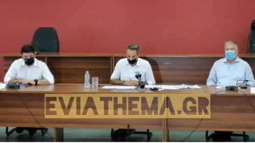 Tραγωδία Εύβοια: Live oι δηλώσεις του Κυριάκου Μητσοτάκη