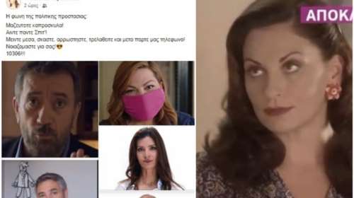 Απασφάλισε η Θεοφανία Παπαθωμά: Τα... κοπρόσκυλα, η στοχοποίηση των συναδέλφων της και το "φρικτό τεστ" για τον ιό στις Άγριες Μέλισσες