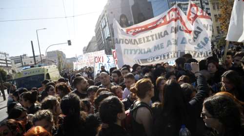 Νέες φοιτητικές κινητοποιήσεις τη Δευτέρα 12 και την Πέμπτη 15 Φεβρουαρίου