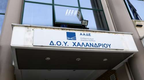 ΑΑΔΕ: Φορολογούμενοι, έτσι θα "ψαλιδίσετε" τον ΦΠΑ του Ιουλίου