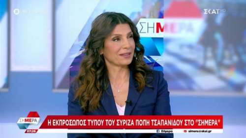 Τσαπανίδου για κόμμα Κασιδιάρη: Ο κ. Γεραπετρίτης τι δουλειά είχε να πίνει καφέδες με τον ανώτατο δικαστή που θα κρίνει;