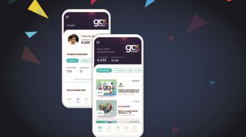 Eθνική τράπεζα: Go4more- Σχεδιάστηκε για να κερδίζεις από παντού