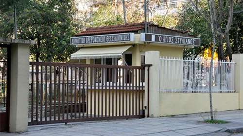 Κορονοϊός: Τρία κρούσματα στον δημοτικό παιδικό σταθμό &quot;Αγ. Στυλιανός&quot; στη Θεσσαλονίκη - Ανεμβολίαστο το 60% του προσωπικού