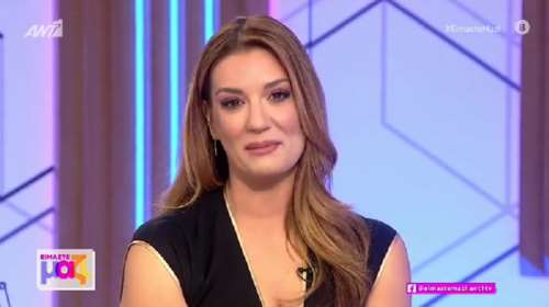 Έριξε αυλαία η εκπομπή της Ελίνας Παπίλα - Οι σπόντες για το οριστικό φινάλε