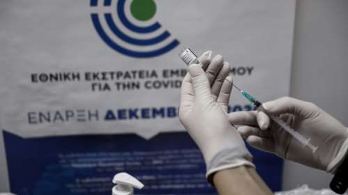 Καλάβρυτα - Καταγγελία: Έτσι κατέρρευσε μετά τον εμβολιασμό της η 56χρονη - &quot;Η νεκροτομή θα δείξει τα αίτια θανάτου&quot;