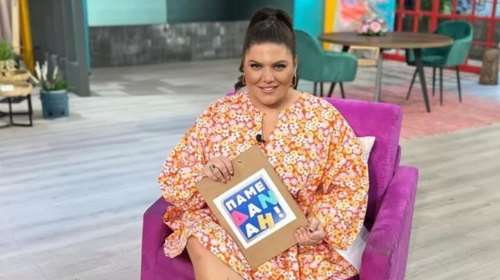 Η Δανάη Μπάρκα απαντά σε όσους σχολιάζουν την εμφάνισή της &quot;Αν κάποιος δεν μας αρέσει, δεν τον βλέπουμε&quot;