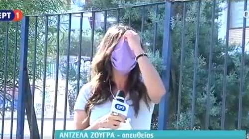 Ξεκαρδιστικό: Δημοσιογράφος της ΕΡΤ τρολάρει Live τις μάσκες-αλεξίπτωτα
