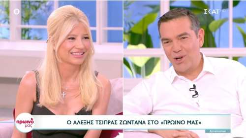 Το... φλερτ του Τσίπρα με τη μαμά της Σκορδά: "Είστε ο αγαπημένος της" -  "Είναι το... target group μου" [βίντεο]