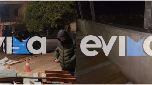 Σεισμός στην Εύβοια: Αγωνία για το άγνωστο ρήγμα και τις συνεχείς δονήσεις - Τι προβληματίζει τους σεισμολόγους