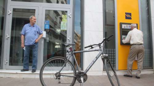 Πληρωμή επικουρικής και κύριας σύνταξης την ίδια ημέρα - Από πότε θα ισχύει