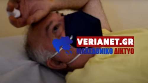 Εφιαλτική ληστεία επιχειρηματία στη Βέροια: Πάλευα με τους ληστές και ο κόσμος απλά κοιτούσε, λέει ο 63χρονος [Βίντεο]