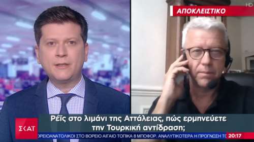 Γάλλος αναλυτής: Αδύνατο να μην παρέμβει στρατιωτικά η Γαλλία σε θερμό επεισόδιο Ελλάδος - Τουρκίας