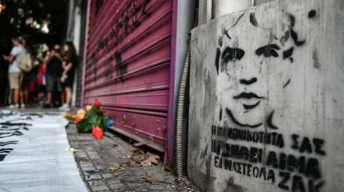 Δολοφονία Ζακ Κωστόπουλου: &quot;Ήταν επικίνδυνος, εκ των υστέρων είδαμε ότι υπήρχαν κάποια χτυπήματα&quot;, κατέθεσαν οι αστυνομικοί