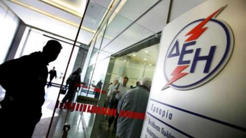 ΔΕΗ: Μέχρι και τον Σεπτέμβριο η έκπτωση 8% για τα νοικοκυριά