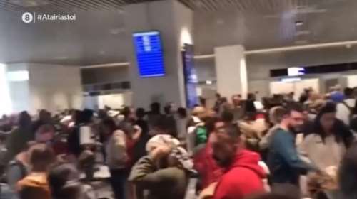 Συνεχίζεται η ταλαιπωρία στο Ελευθέριος Βενιζέλος: Ατελείωτες ουρές στον έλεγχο διαβατηρίων [εικόνες, βίντεο]