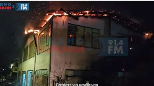 Φωτιά σε νυχτερινό κέντρο στη Β. Μακεδονία: Τουλάχιστον 59 νεκροί, πάνω από 100 τραυματίες - 1.500 παρακολουθούσαν συναυλία