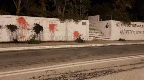 Χανιά: Τραμπούκικες επιθέσεις σε πολιτικά γραφεία και στο πατρικό σπίτι του πρωθυπουργού [Εικόνες]