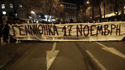 Έξαλλοι πάλι στον ΣΥΡΙΖΑ με το Δελτίο Ειδήσεων της ΕΡΤ- Χρέωσαν το πανό υπέρ Κουφοντίνα στη νεολαία του κόμματος