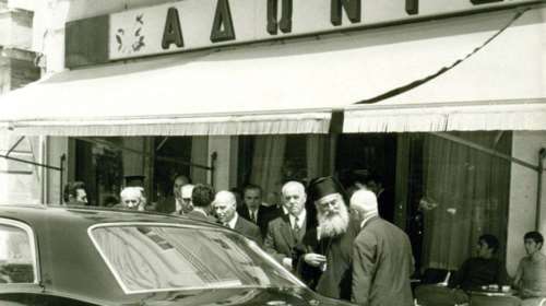 Ποιος ήταν ο Αδωνις &quot;που συχνάζουν τεκνά και φρικιά και αράζουν και αθλητές&quot;- Το ζαχαροπλαστείο θρύλος