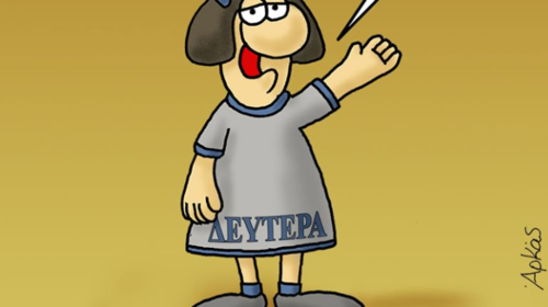 Κορονοϊός: Το νέο του σκίτσο για την καραντίνα και τους ...ψυχολόγους