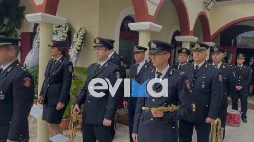 Ημέρα πένθους στην Εύβοια: Θρήνος στην κηδεία του αδικοχαμένου πυροσβέστη που έπεσε σε χαράδρα