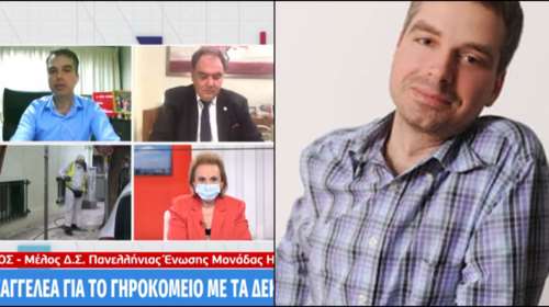 Αυτοκτονία στον Άγιο Στέφανο: Η τελευταία συνέντευξη του ιδιοκτήτη του γηροκομείου - Τι έλεγε για τα κρούσματα στους οίκους ευγηρίας