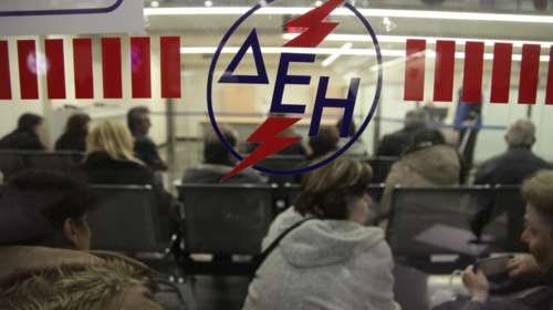 ΔΕΗ: Και όμως - Οι λογαριασμοί μπορούν να πληρώνονται και τηλεφωνικά