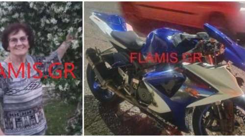 Πάτρα: Στον ανακριτή σήμερα ο μοτοσικλετιστής που παρέσυρε και σκότωσε την 85χρονη - Αύριο η κηδεία της