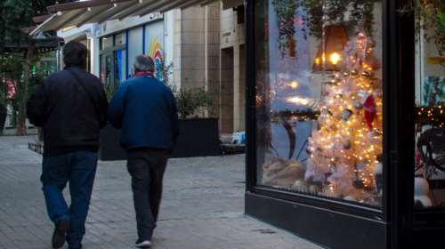 Δώρο Χριστουγέννων: Μέχρι πότε πρέπει να γίνει η καταβολή του – Αναλυτικά η ΚΥΑ