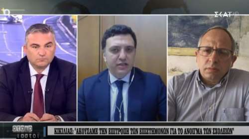 Κικίλιας: Οι κλίνες ΜΕΘ έφθασαν τις 1.017- Γιατί ανοίγουν τα σχολεία