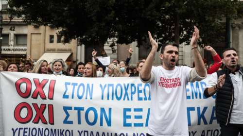 Στο ΣτΕ δέκα αιτήσεις μελών των ΕΜΑΚ κατά των εμβολιασμών και του self-test για τον κορονοϊό
