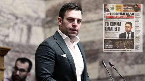 Το κόμμα είμαι εγώ: Το καυστικό πρωτοσέλιδο και η σκληρή κριτική της Εφ.Συν. για τον Στέφανο Κασσελάκη