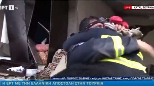 &quot;Yunanistan tesekkurler&quot;: Τα ευχαριστώ των Τούρκων στα social media στους Ελληνες διασώστες και στην Ελλάδα