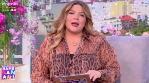 Δανάη Μπάρκα: Συγκινημένη στην πρώτη της αντίδραση μετά την ανακοίνωση για το κόψιμο της εκπομπής