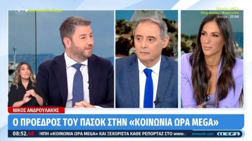 Ολυμπιακός – Φιορεντίνα: Στον τελικό του Conference League, μαζί με τον γιο του ο Νίκος Ανδρουλάκης