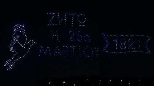 Φαντασμαγορικό υπερθέαμα για την 25η Μαρτίου από 250 drones - Αυτή ήταν η υπόσχεση του Χαρδαλιά και της Περιφέρειας