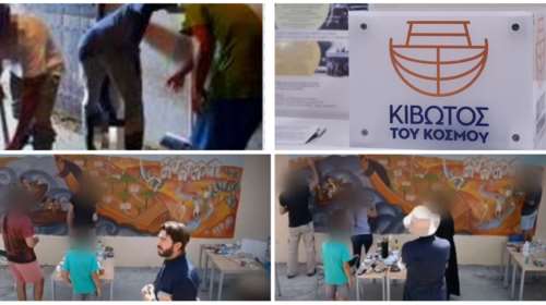 Κιβωτός του Κόσμου: Ο π. Αντώνιος έβαζε &quot;πλαφόν&quot; στις δωρεές, σοκάρει η καταγγελία γυναίκας