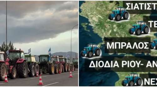 Κλιμακώνουν οι αγρότες στη Νίκαια: Κλείνουν την αερογέφυρα στο ρεύμα Αθήνα - Θεσσαλονίκη - Ερχεται 48ωρο μπλόκο