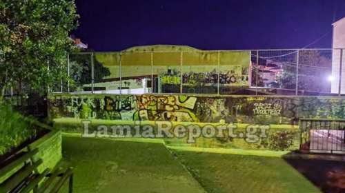 Λαμία: Τραυματισμός μαθητή μετά από πτώση μέσα σε σχολείο – Πώς συνέβη το περιστατικό