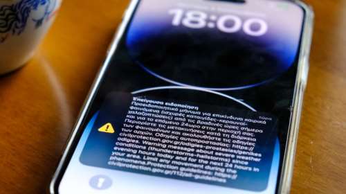 Αναβαθμίζεται το 112 για πρώτη φορά από το 2014 - Μπήκαν οι υπογραφές -  17,5 εκατ. ευρώ το έργο