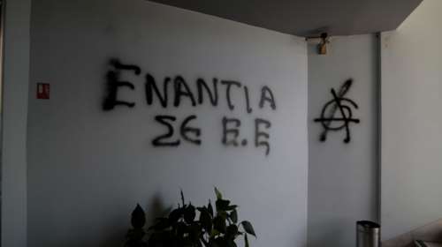 Γνωστό στέλεχος του Ρουβίκωνα κατηγορείται για ηθική αυτουργία σε ανθρωποκτονία