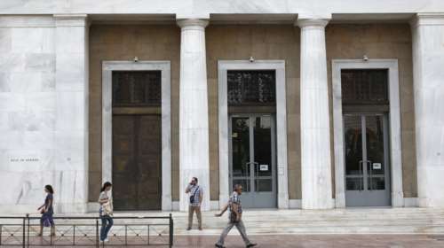 Αύξηση των κόκκινων δανείων προβλέπει η ΤτΕ: Προτείνει τη δημιουργία bad bank
