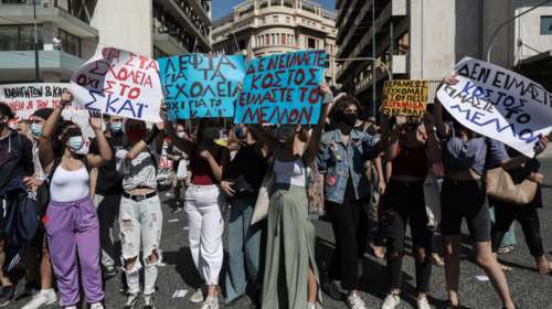 Μαθητικό συλλαλητήριο: Επικές ατάκες στα πανό - &quot;Λεφτά στα σχολεία, όχι στον ΣΚΑΙ&quot; [εικόνες]